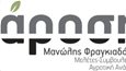 Ζητούνται πτυχιούχοι από την Εταιρεία Άροση