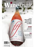 01 21 Winetrails