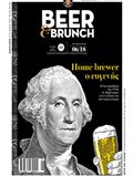 06 18 Beer&Brunch