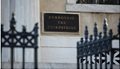 Κατεπείγουσα εισαγγελική έρευνα για τη διαπόμπευση του δικαστή του ΣτΕ