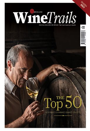 TOP 50 Wine Trails 2022