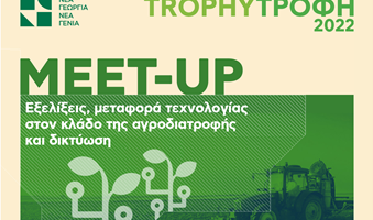 19_10_22_Trophy-MEETUP_1200x1200__002_