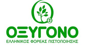 neo-ypokatastima-ellinikou-forea-pistopoiisis-oksygono-thessaloniki__1_