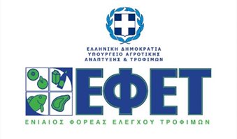 efet-logo