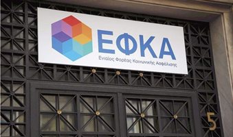 efka_34