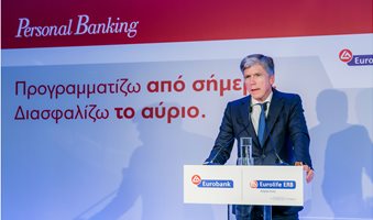 ΑΛ_ΣΑΡΡΗΓΕΩΡΓΙΟΥ