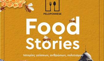 Στιγμιοτυπο_οθονης_2023-08-10_104839_2