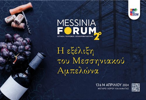 Messinia-forum-02