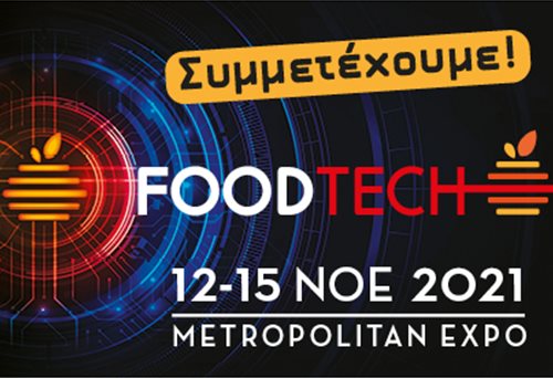 SYMMETEXOUME_FOODTECH_21_gre-1_2