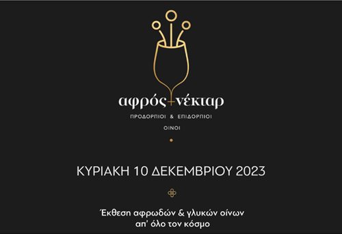 ekdilosi2__1_