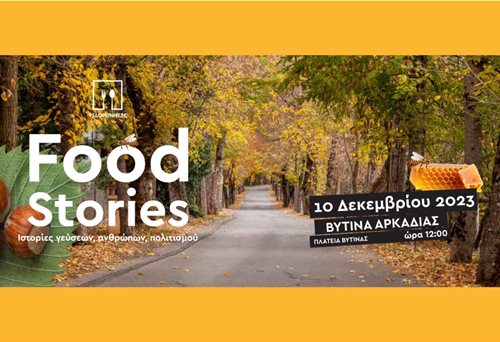 food_stories