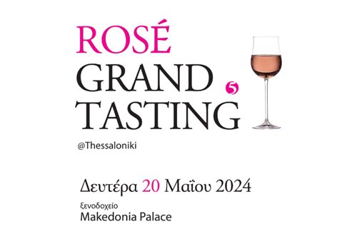 rose_grand_tasting
