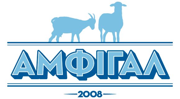 Amfigal_logo_final
