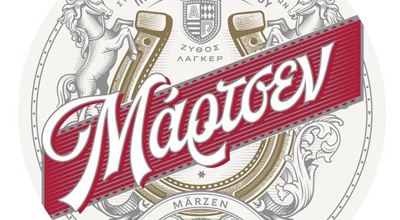 MARZEN