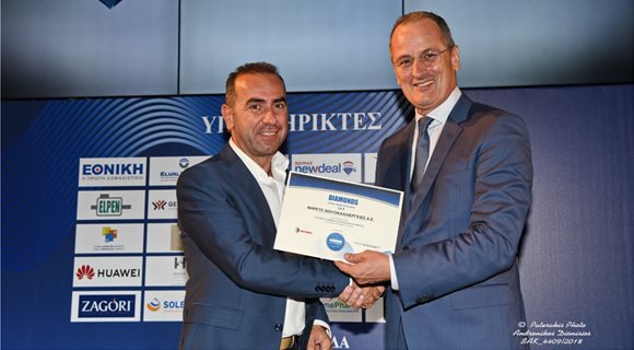 O_κ__Καυκας__Exports_Sales_Manager_της_ΝΗΡΕΥΣ_παραλαμβανει_το_certificate_απο_τον_κ__Κτενα