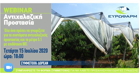 WEBINAR_BANNER