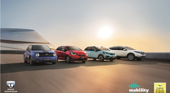Honda___Mobility_2021_3