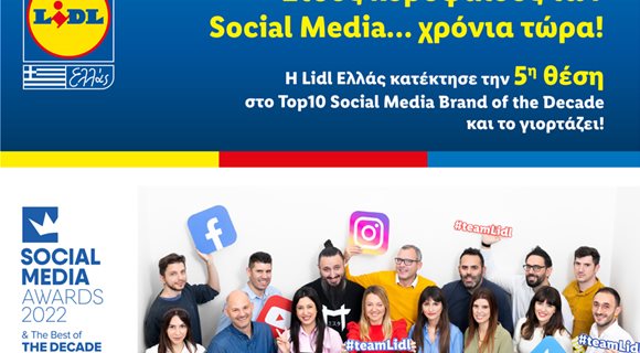 Social_Media_Awards_2022