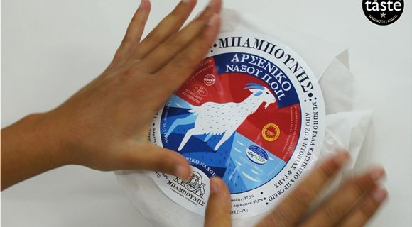 Μπαμπουνης_Great_Taste_οριζοντια_2