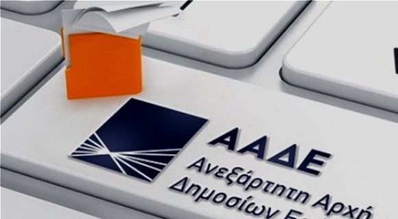 aade_24-1_2