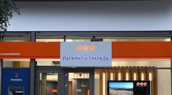 pagritia-trapeza-katastima-750x375