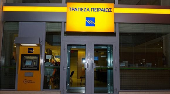 peiraios-bank-trapeza-990x557