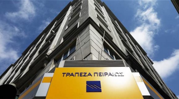 trapeza-peiraios-ktirio