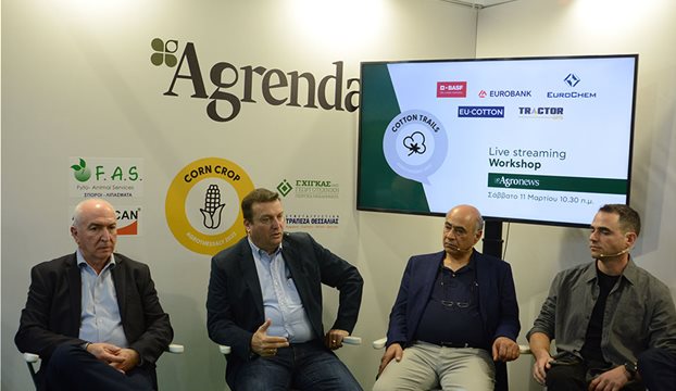 Agrothessally-Agrenda1