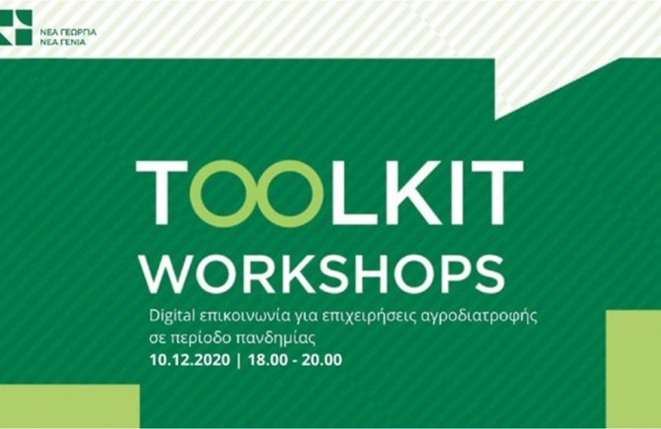 1767-toolkit_2-2
