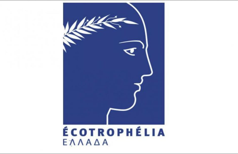 1ecotrophelia-hellas-1021x576
