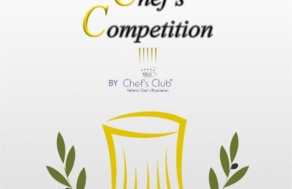 1st-Mediterranean-Chefs-Competition-2020