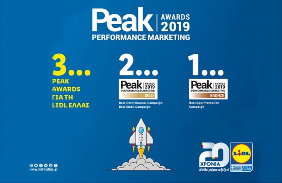 3_diakriseis_tis_lidl_ellas_peak_awards_2019