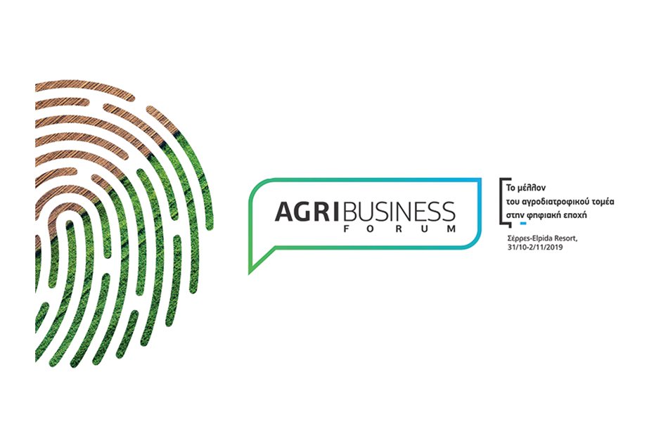 Agribusiness-forum