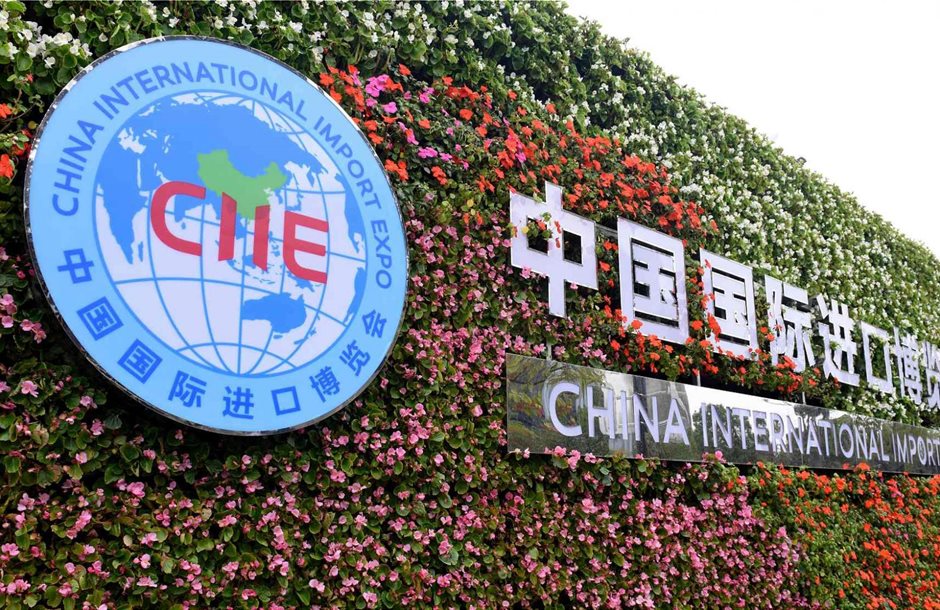 China-International-Import-Expo-CIIE