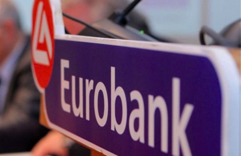Eurobank-1-768x576