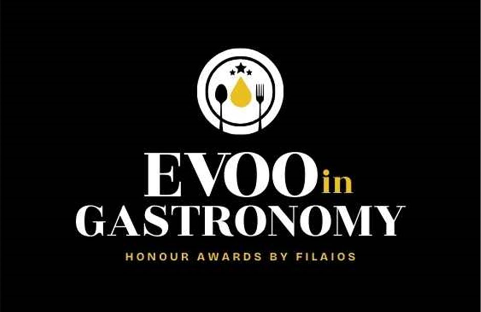 Evoo_in_Gastronomy_Honour_Awards_logo