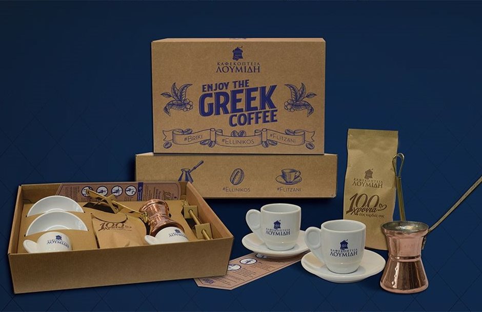Greek_Coffee_Kit_Καφεκοπτεια_Λουμιδη_