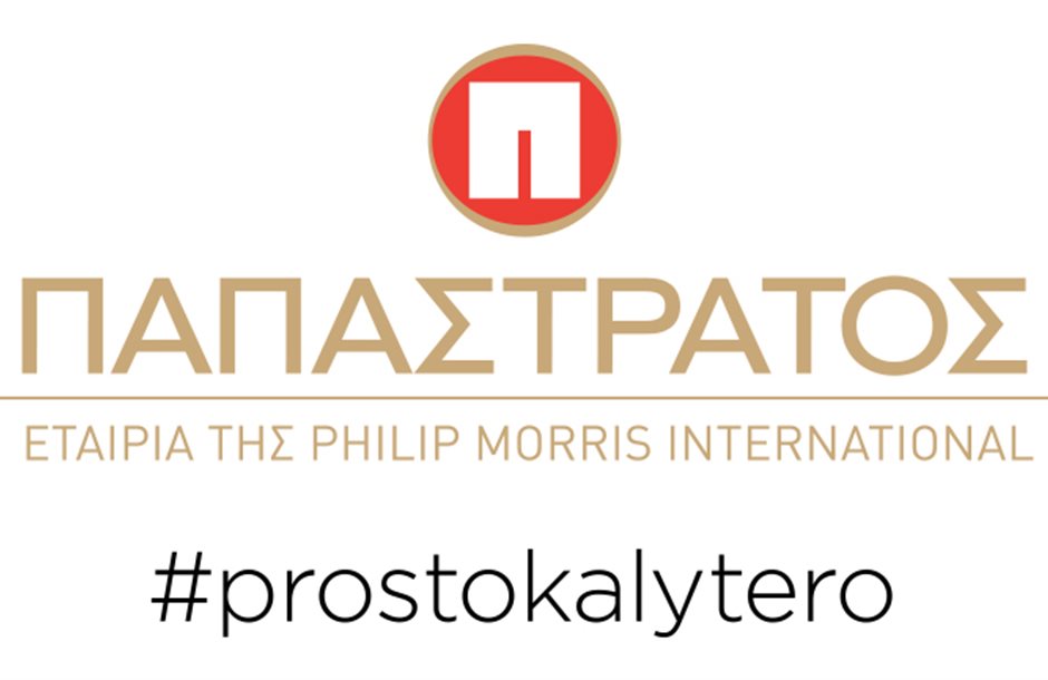 Logo_Papastratos_2