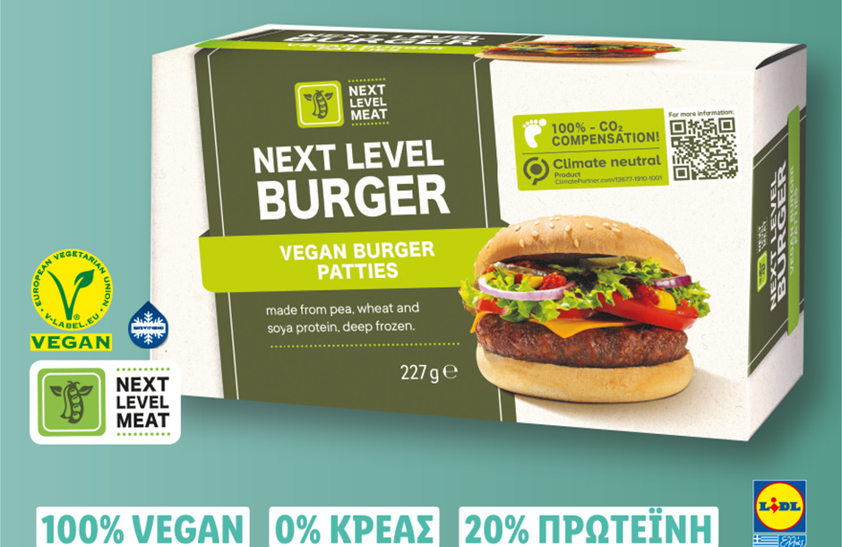 Next_level_burger