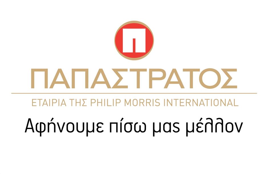Papastratos_-_logo