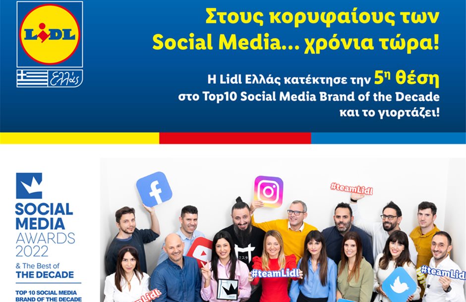 Social_Media_Awards_2022