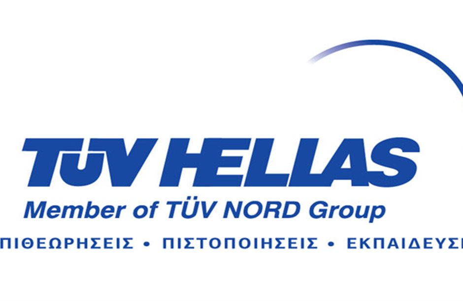 TUV-HELLAS-logo