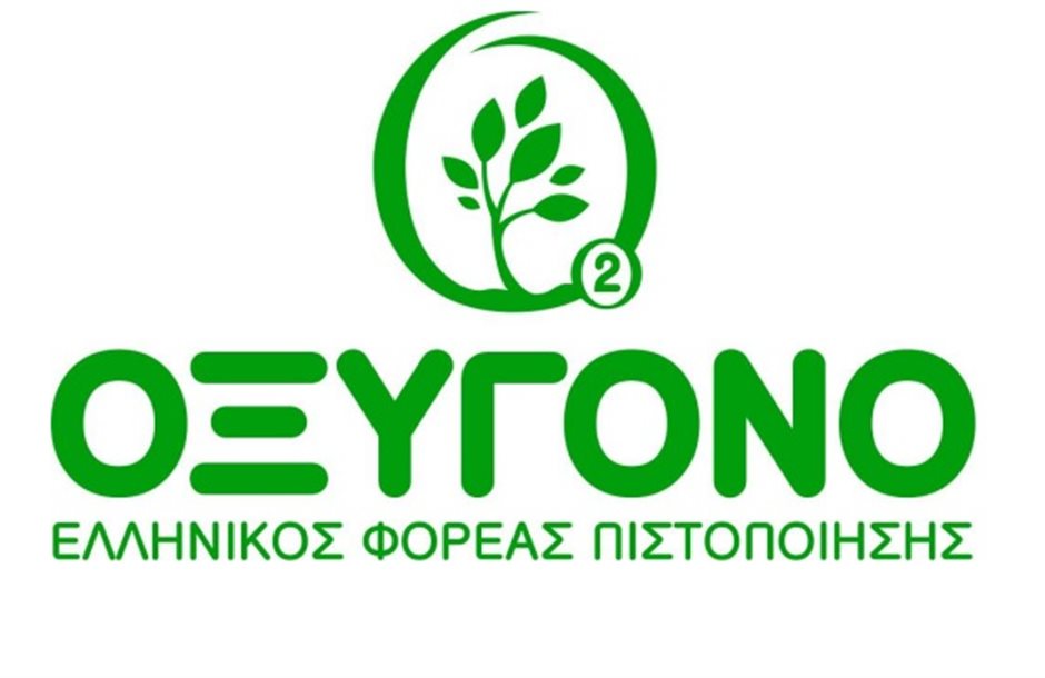neo-ypokatastima-ellinikou-forea-pistopoiisis-oksygono-thessaloniki__1_