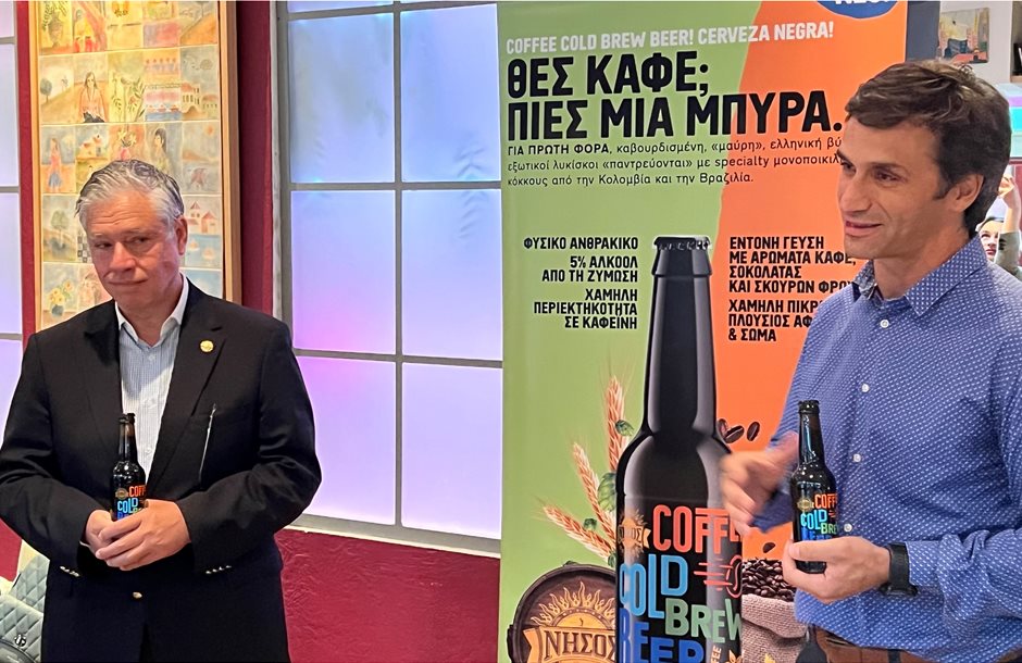 Στο πλάνο της Νήσος και της Coffee Island η δημιουργία σειράς προϊόντων