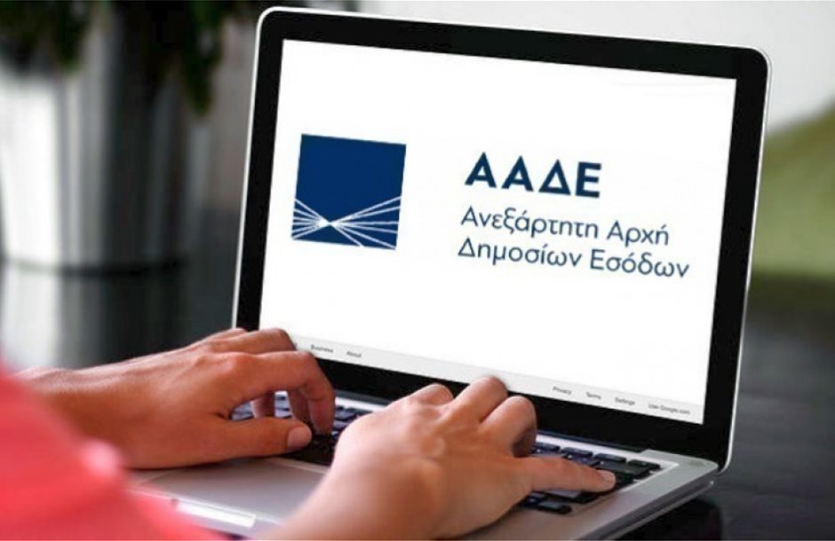 aade_ape