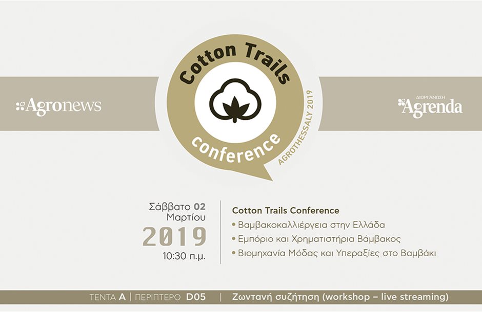 Cotton-conference-program