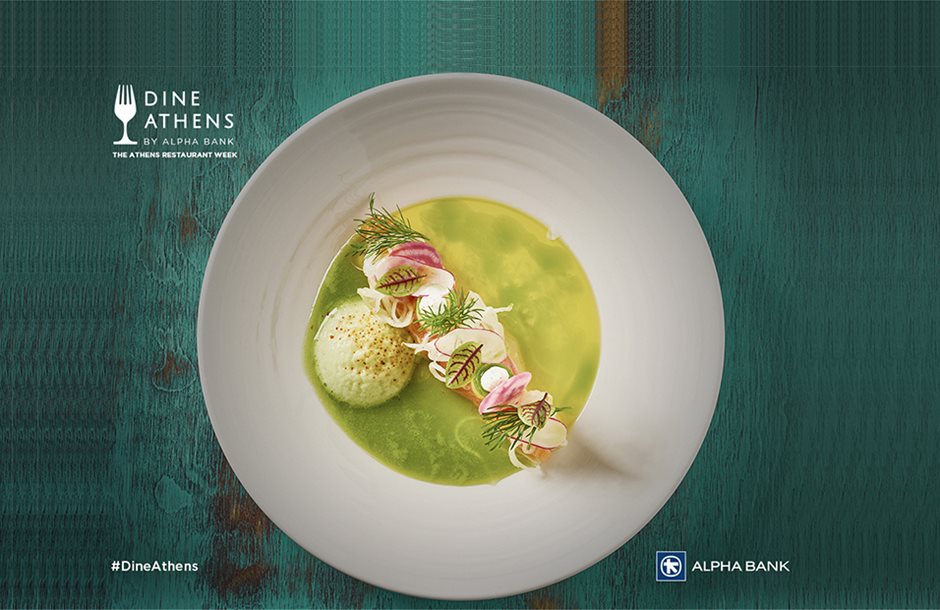 Dine_athens_2019-cover-new