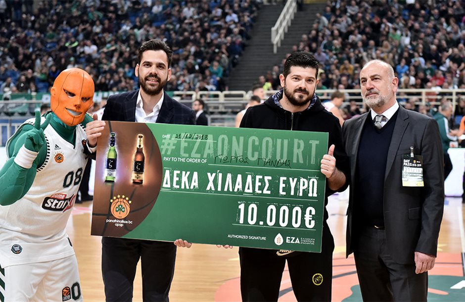 EzaOnCourt111