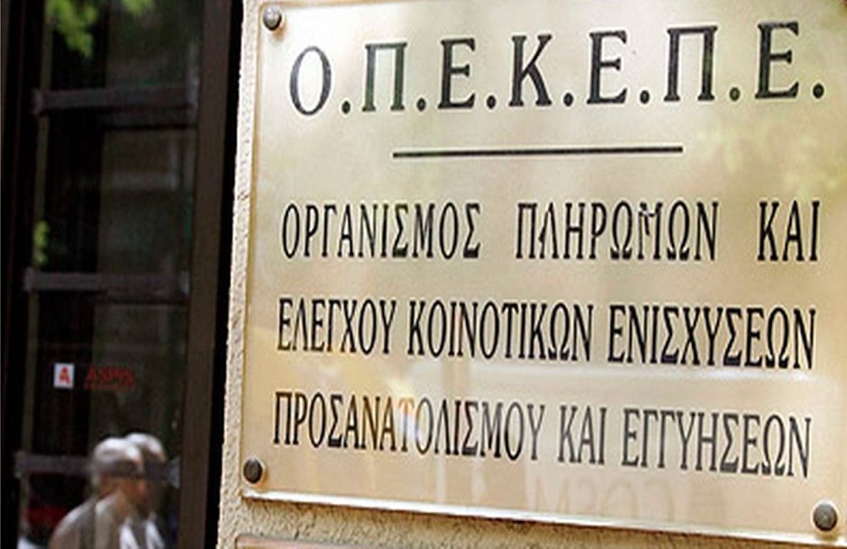opekepe_12