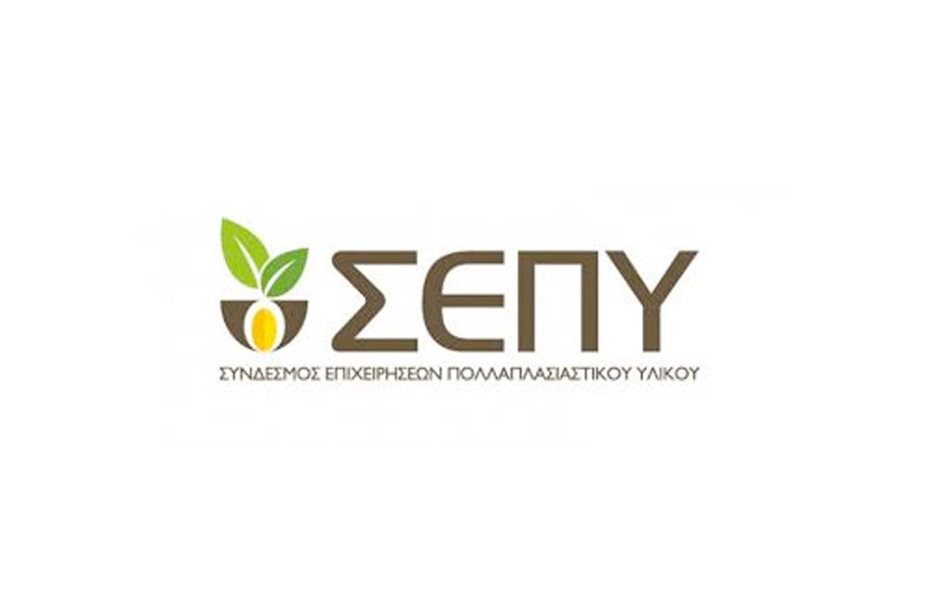 sepy_logo
